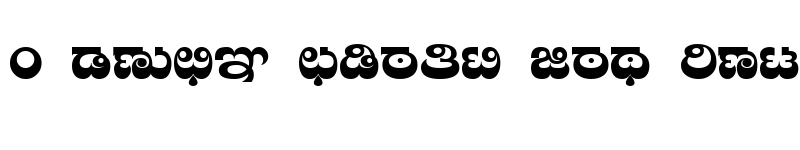 stylish kannada fonts