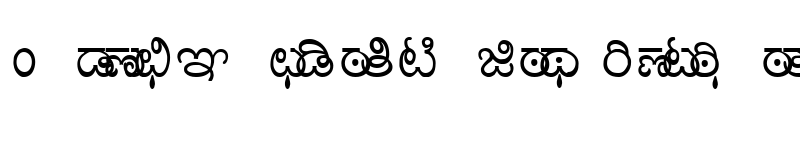 kannada stylish fonts copy paste